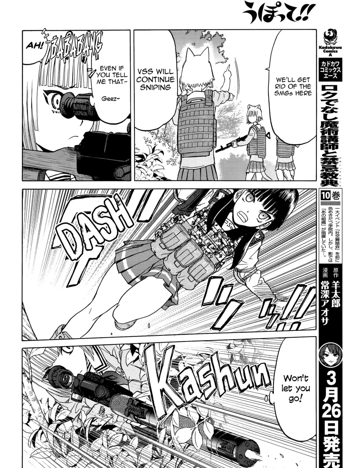 Upotte!! Chapter 97 page 15 - 