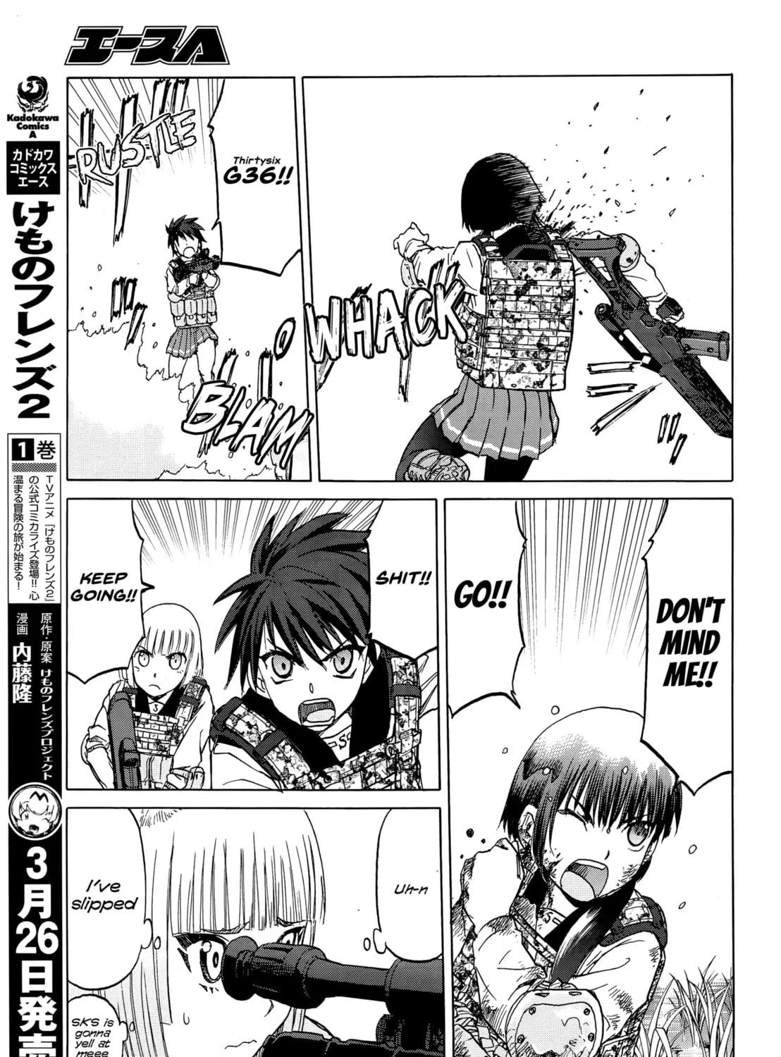 Upotte!! Chapter 97 page 17 - 