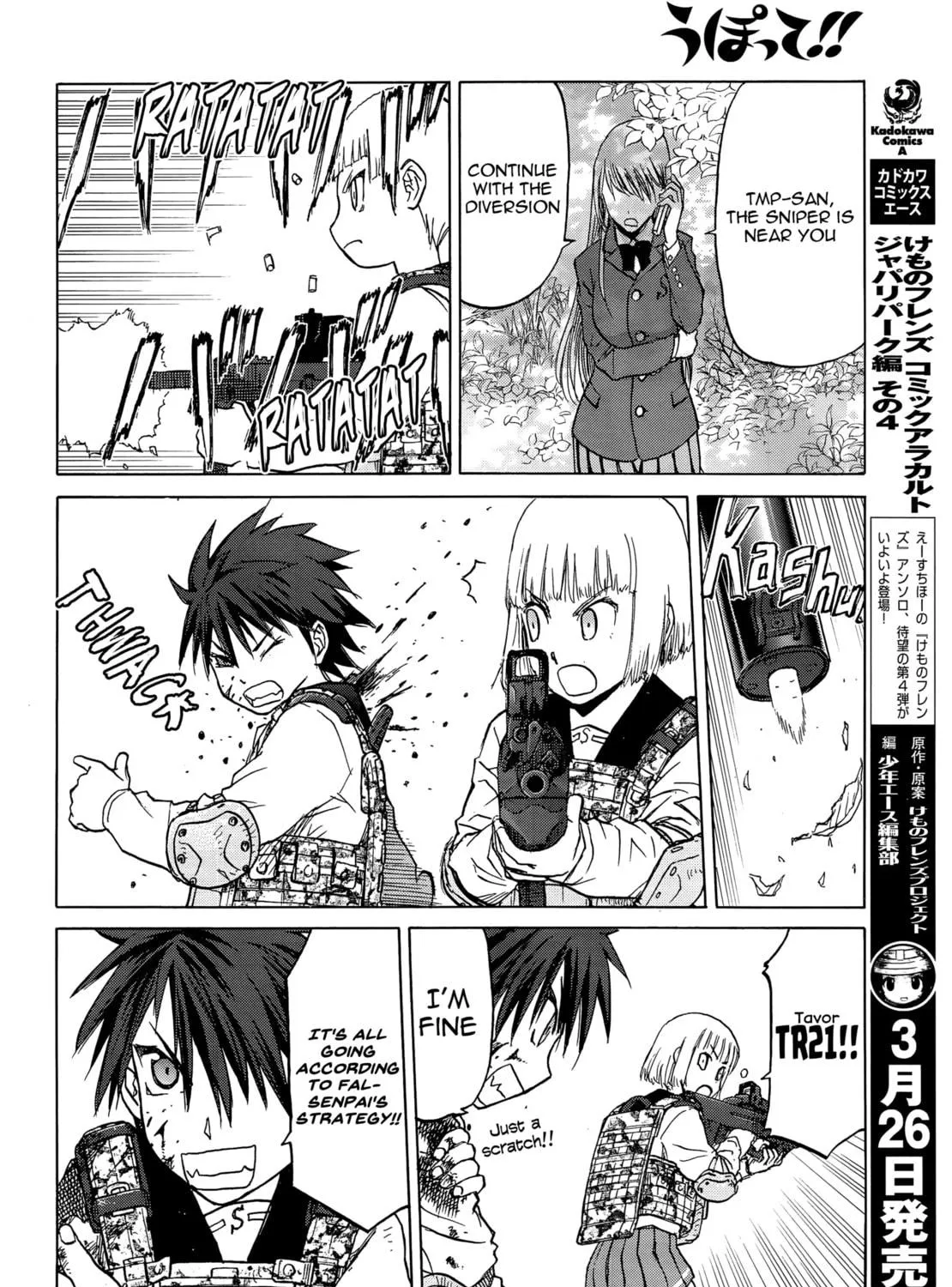 Upotte!! Chapter 97 page 19 - 