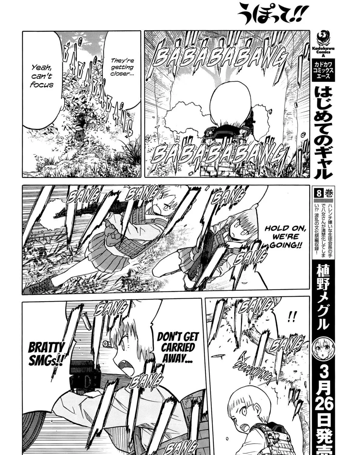 Upotte!! Chapter 97 page 23 - 