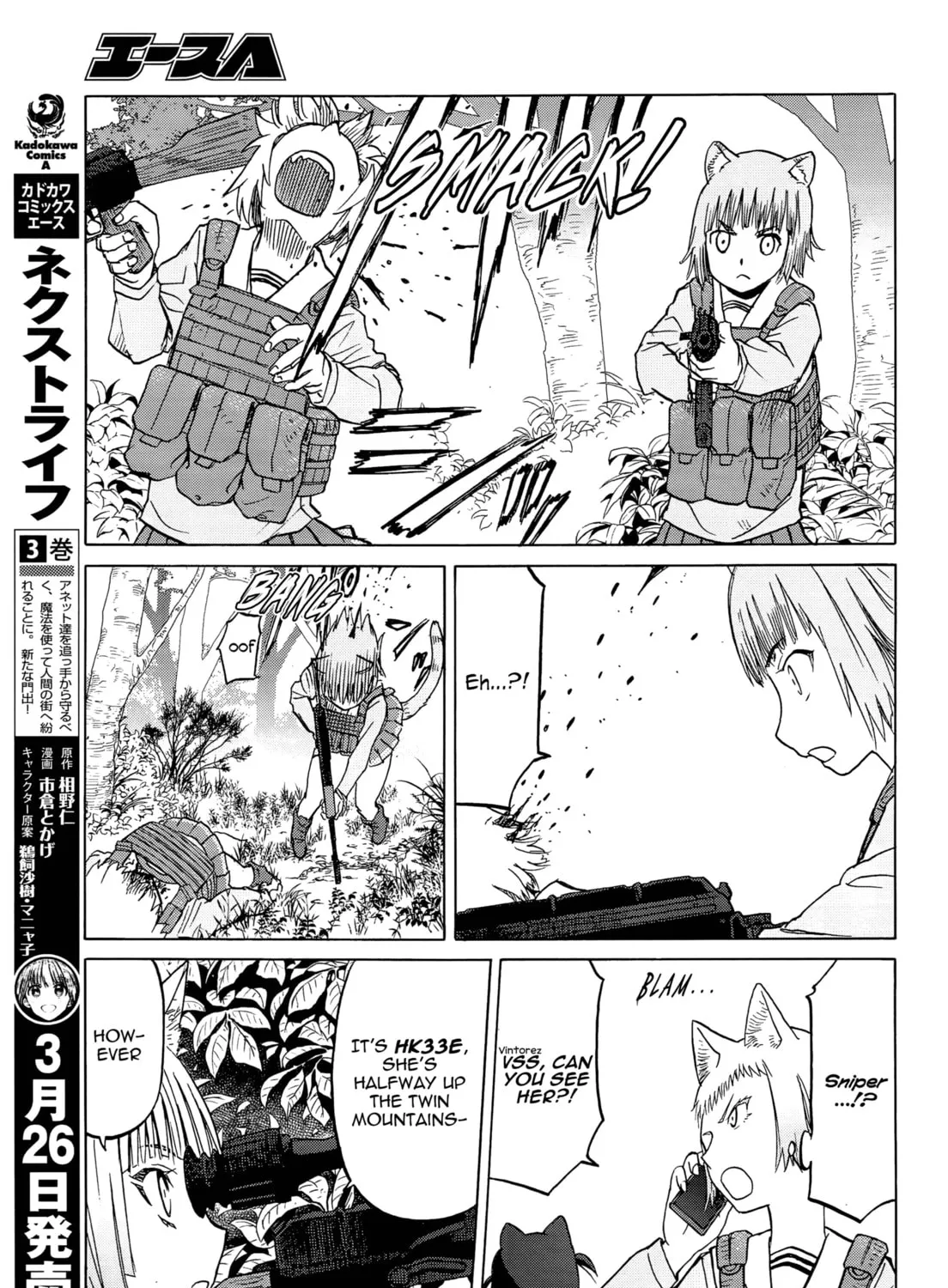 Upotte!! Chapter 97 page 25 - 