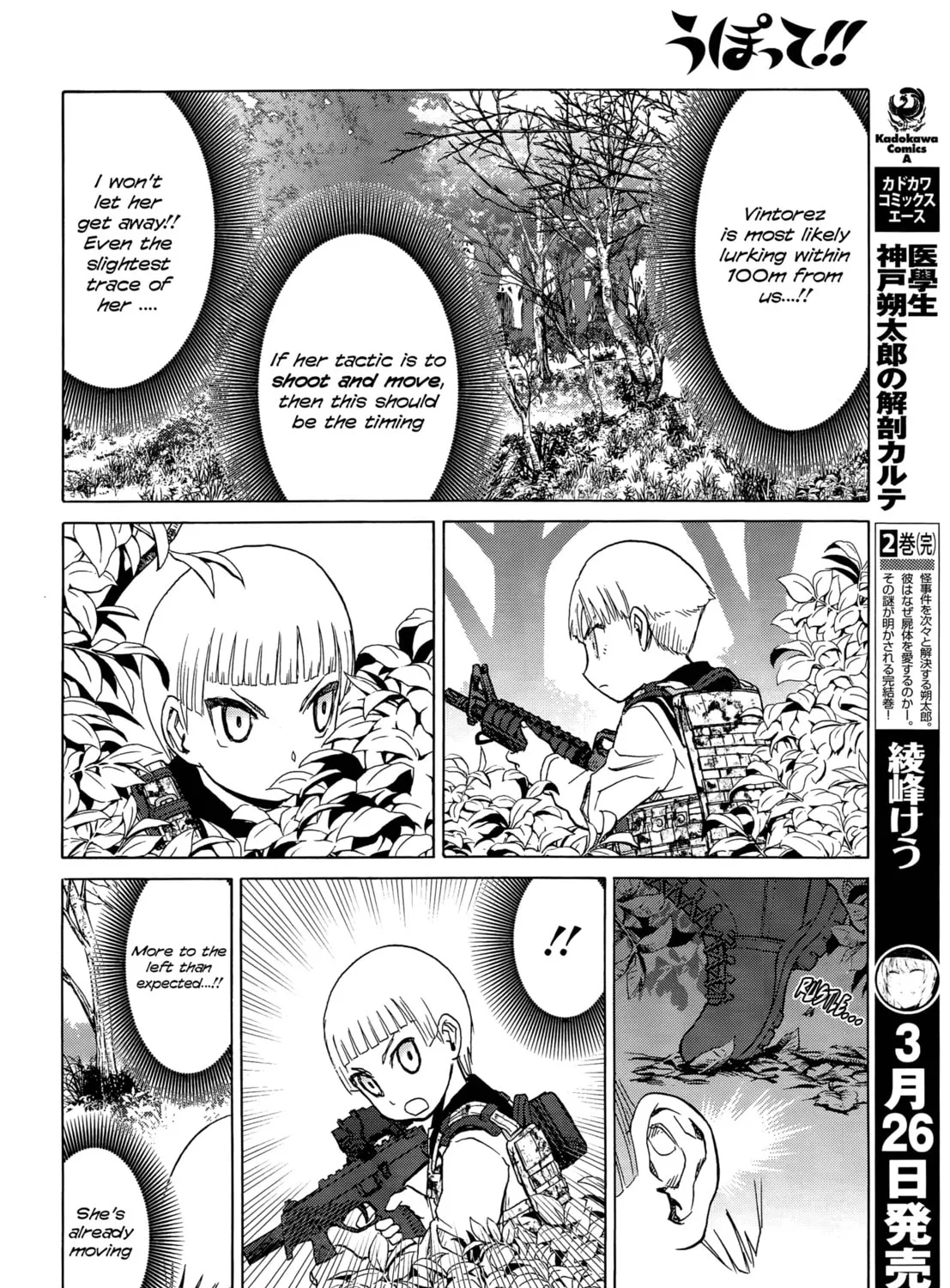Upotte!! Chapter 97 page 31 - 