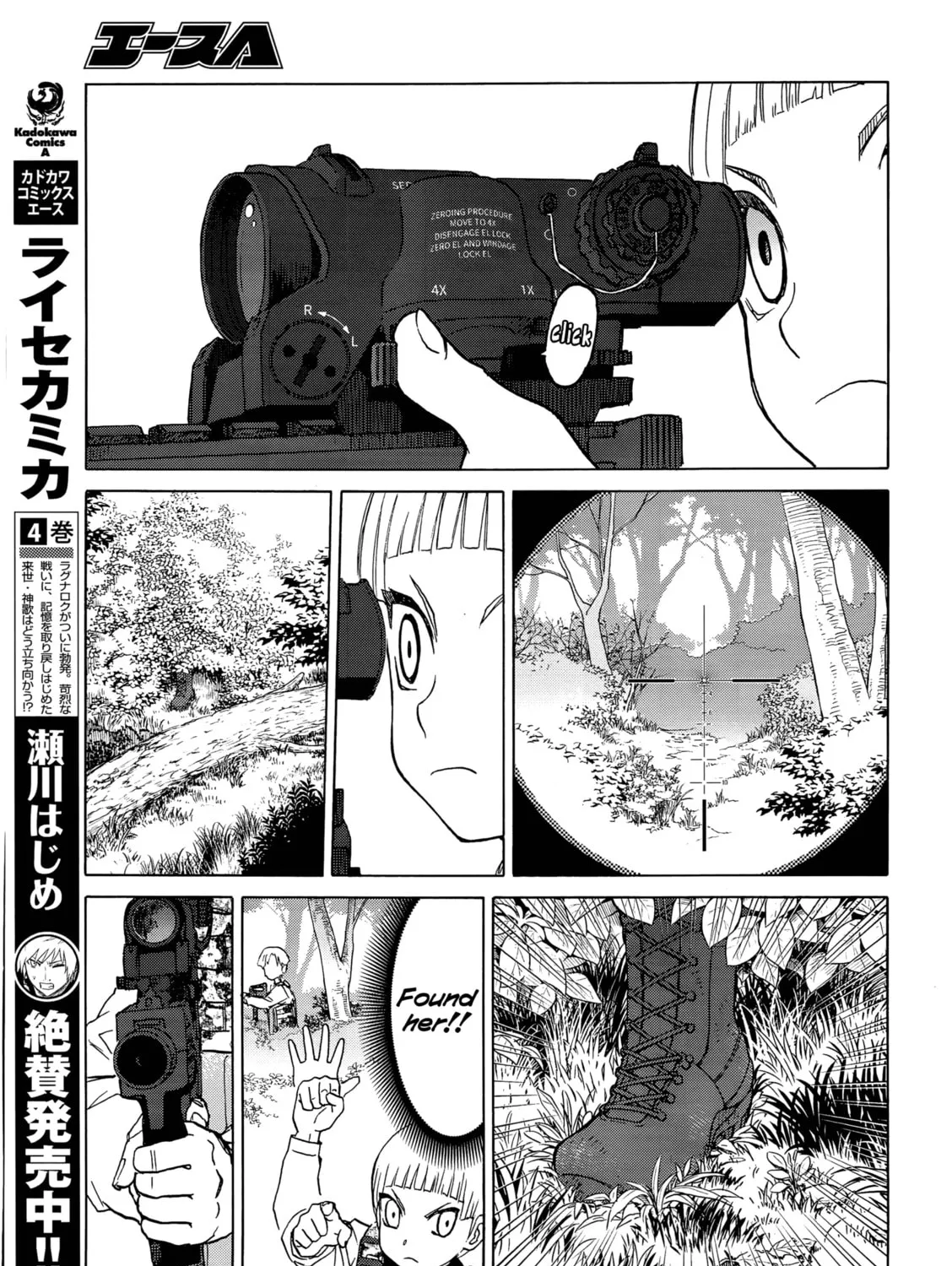 Upotte!! Chapter 97 page 33 - 