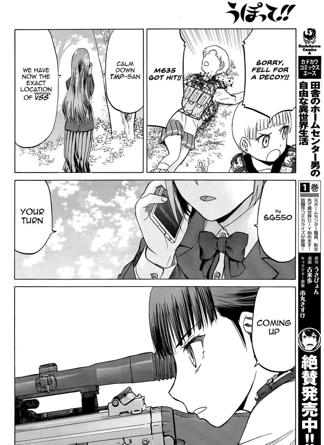 Upotte!! Chapter 97 page 39 - 