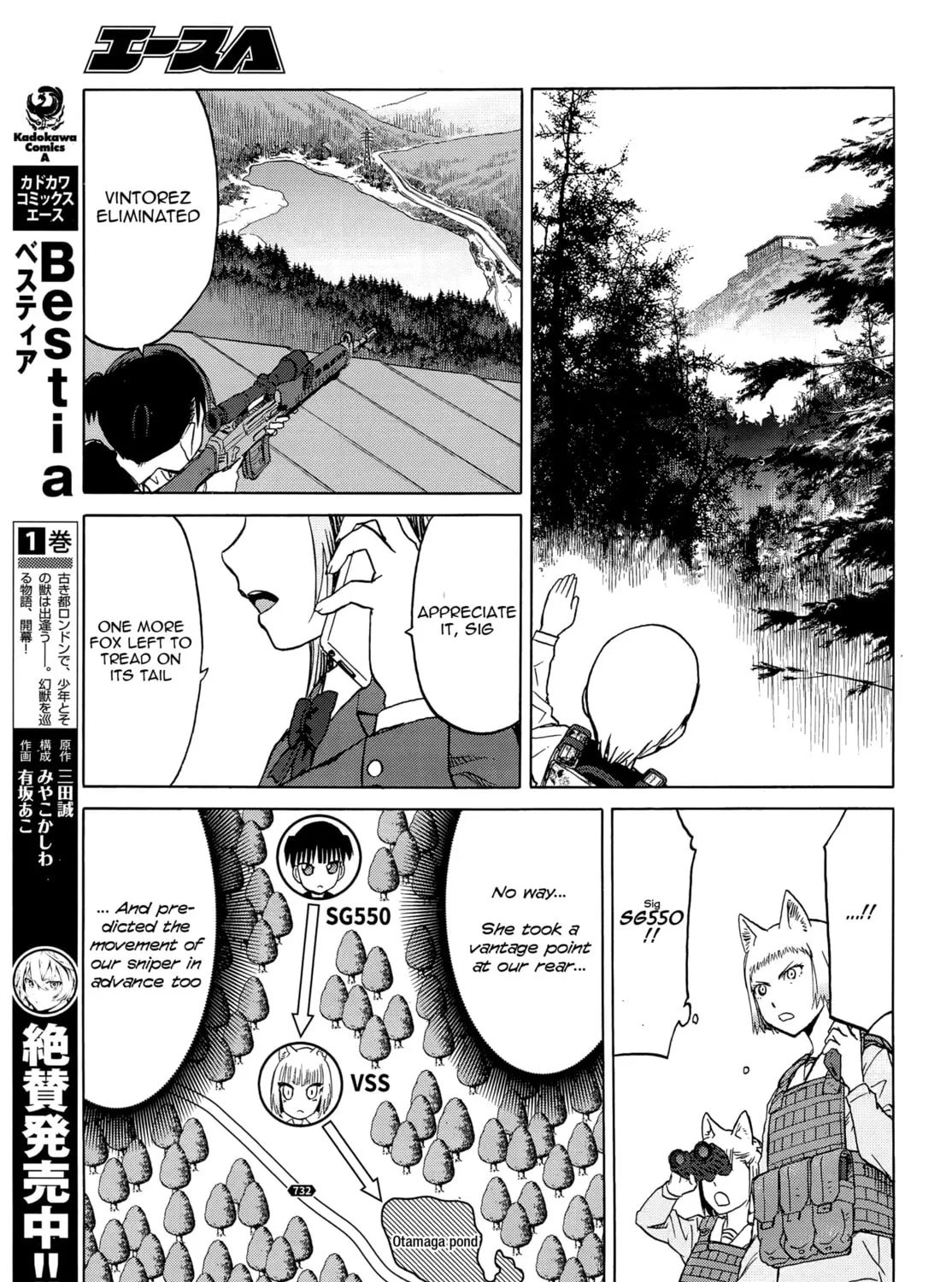 Upotte!! Chapter 97 page 45 - 