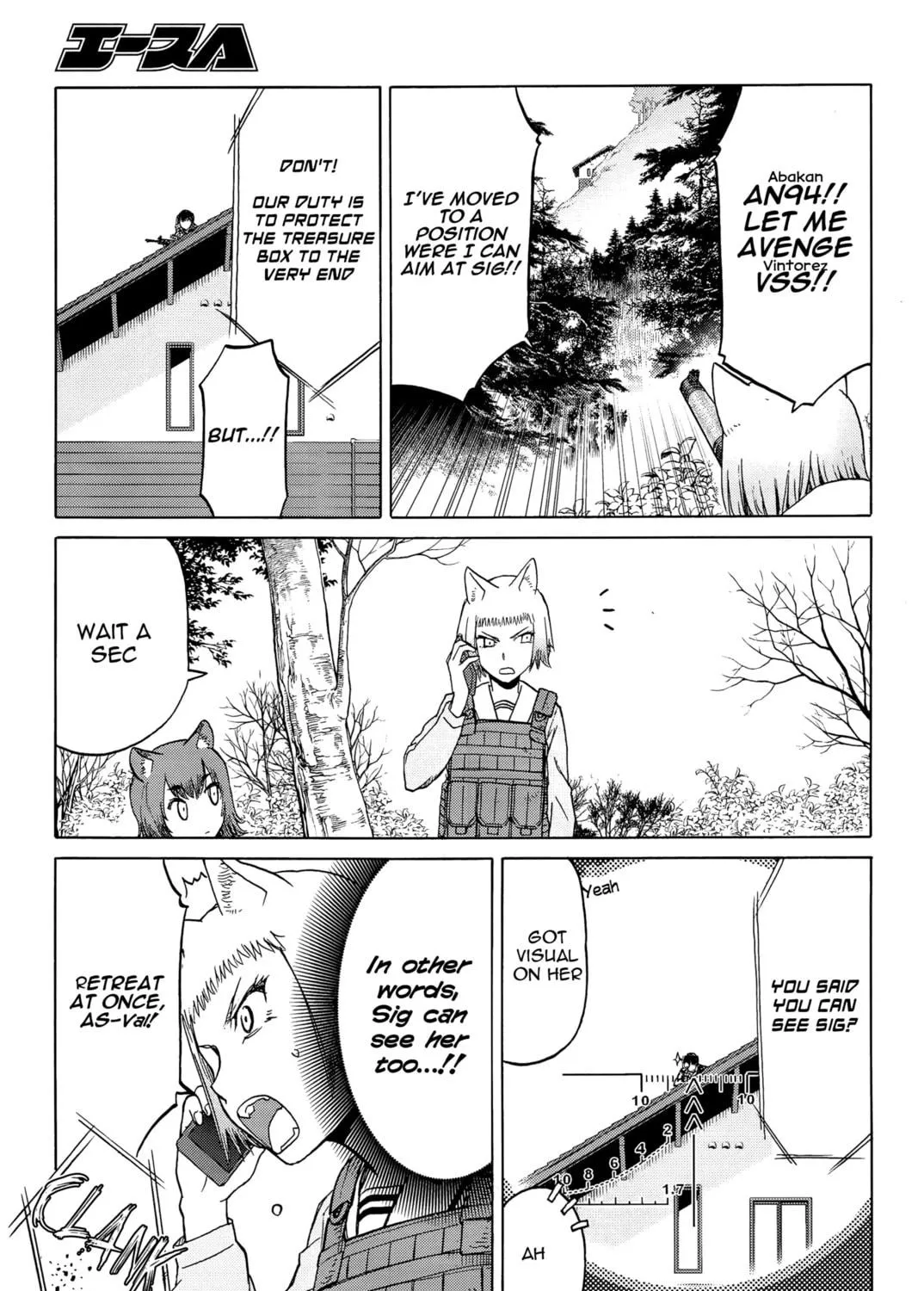 Upotte!! Chapter 97 page 49 - 