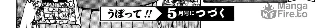 Upotte!! Chapter 97 page 60 - 