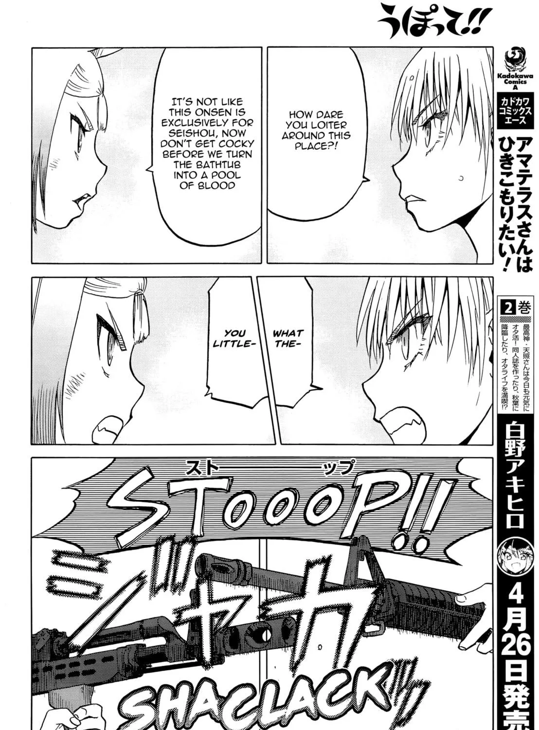 Upotte!! Chapter 98 page 19 - 