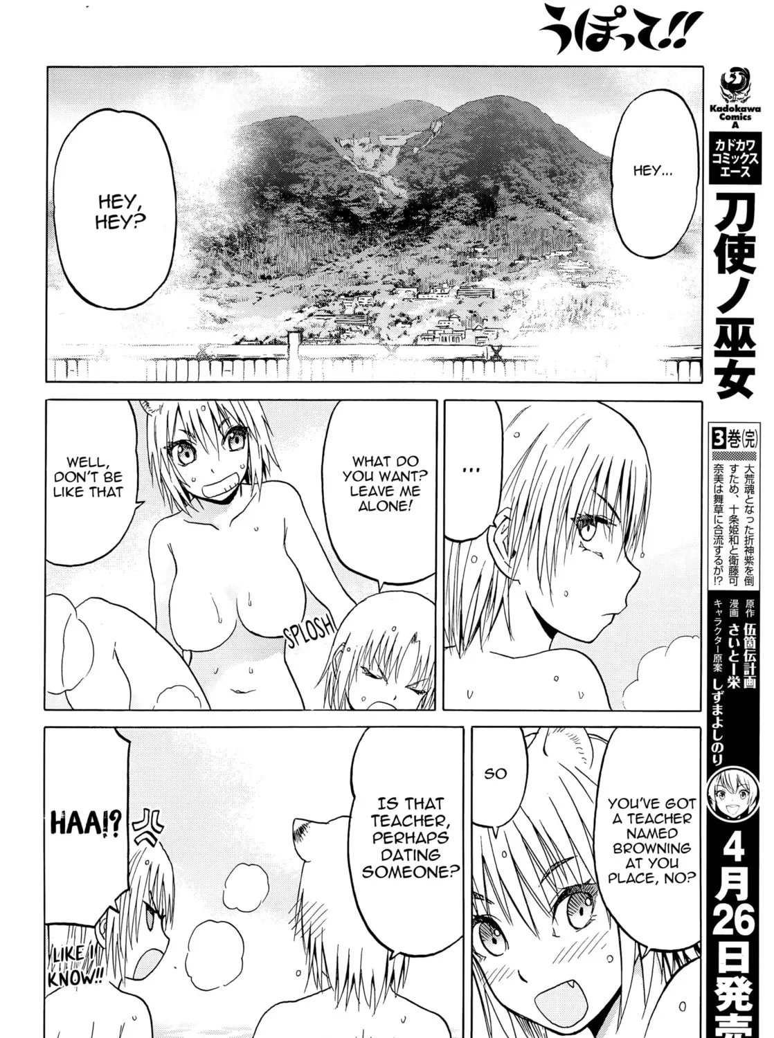Upotte!! Chapter 98 page 27 - 