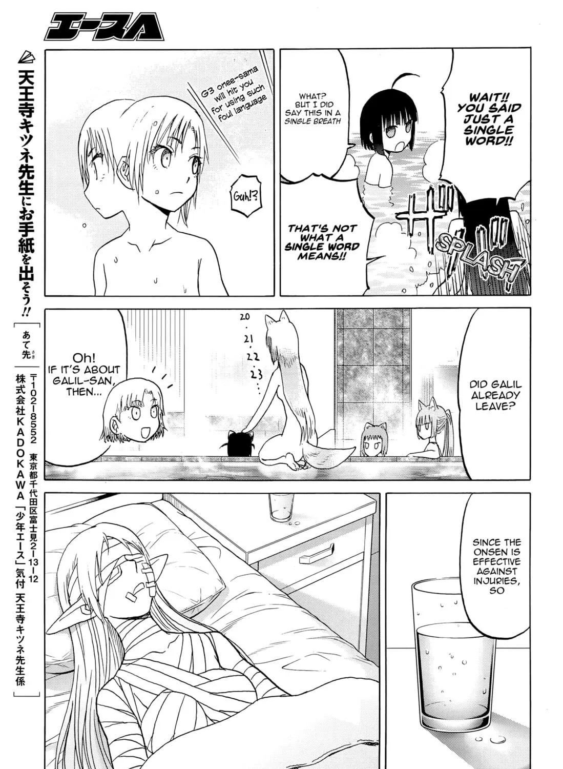 Upotte!! Chapter 98 page 35 - 