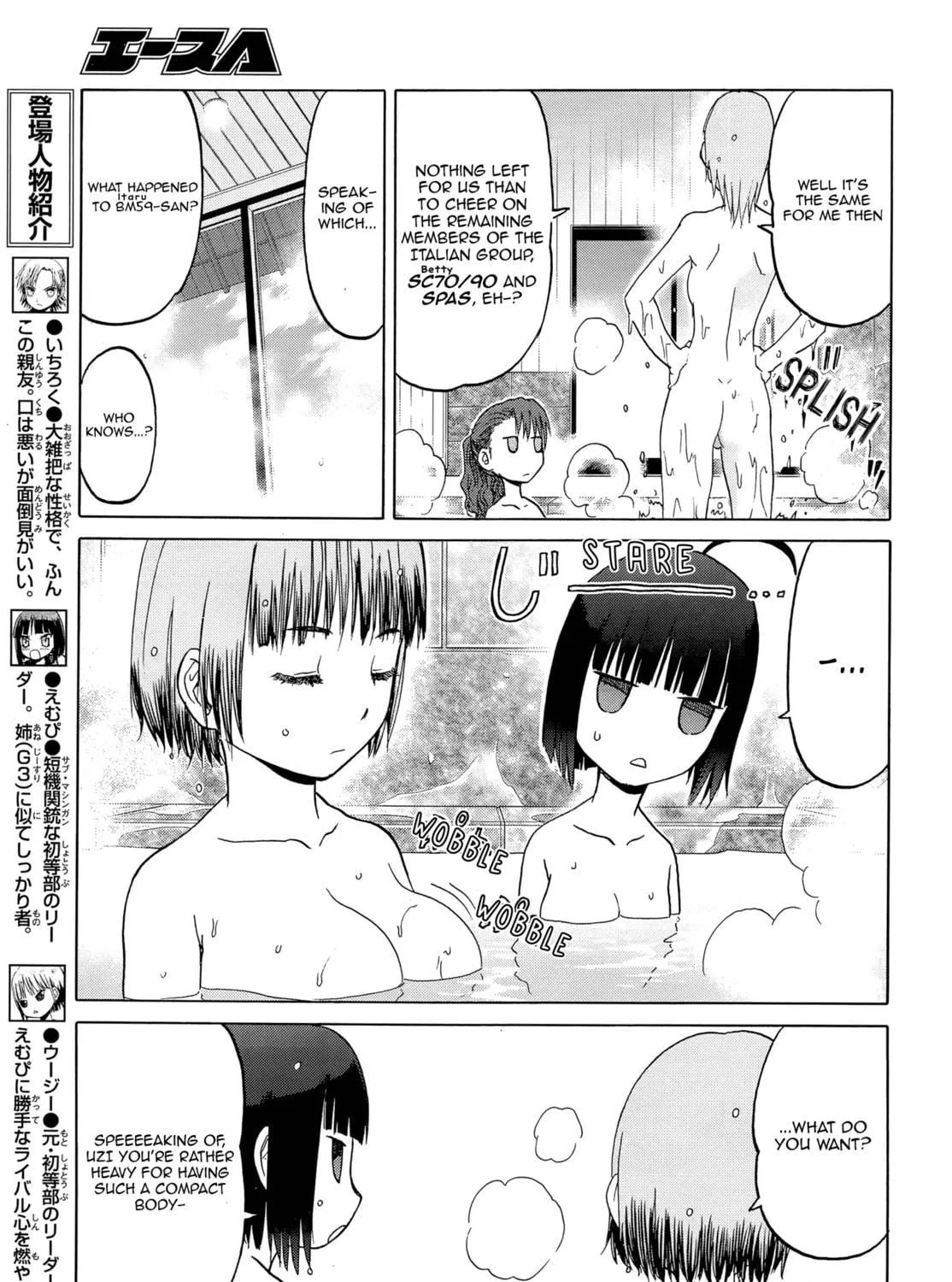 Upotte!! Chapter 98 page 9 - 