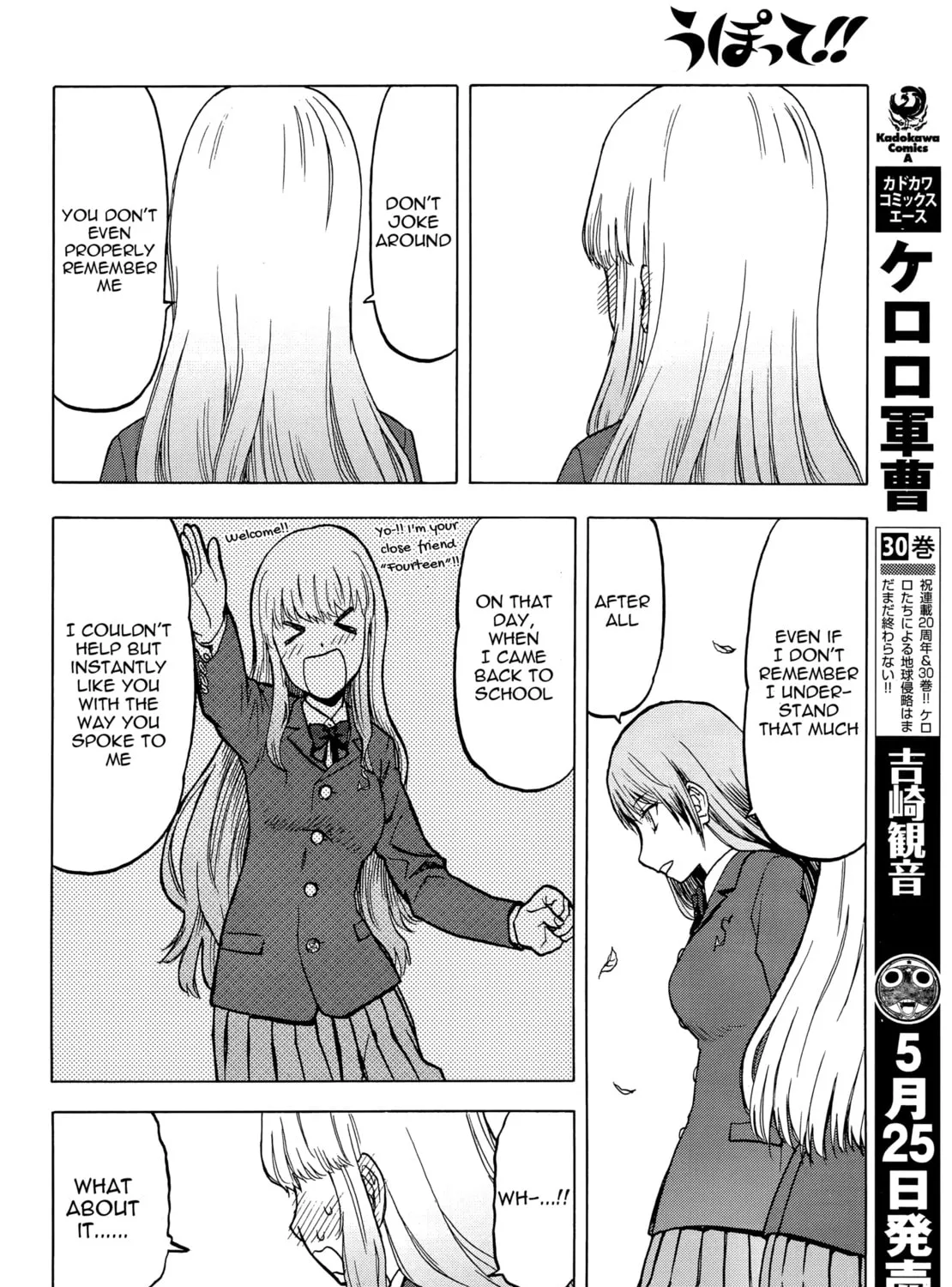Upotte!! Chapter 99 page 15 - 
