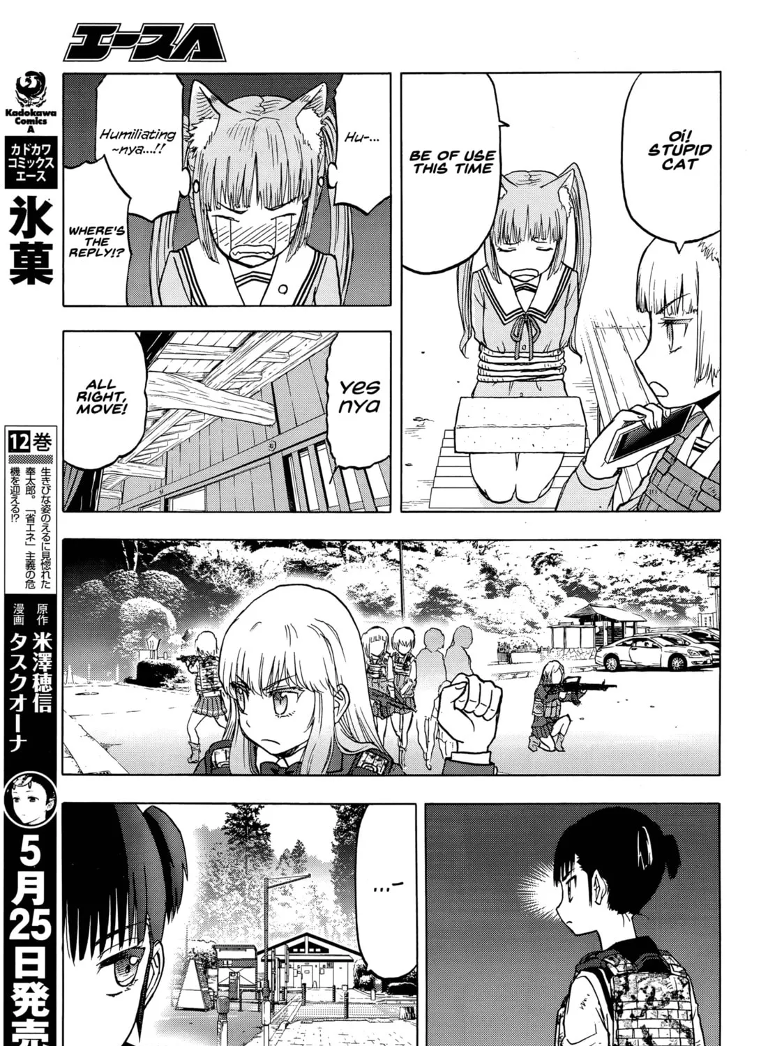 Upotte!! Chapter 99 page 25 - 
