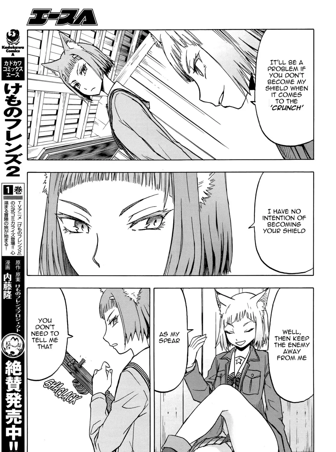 Upotte!! Chapter 99 page 33 - 