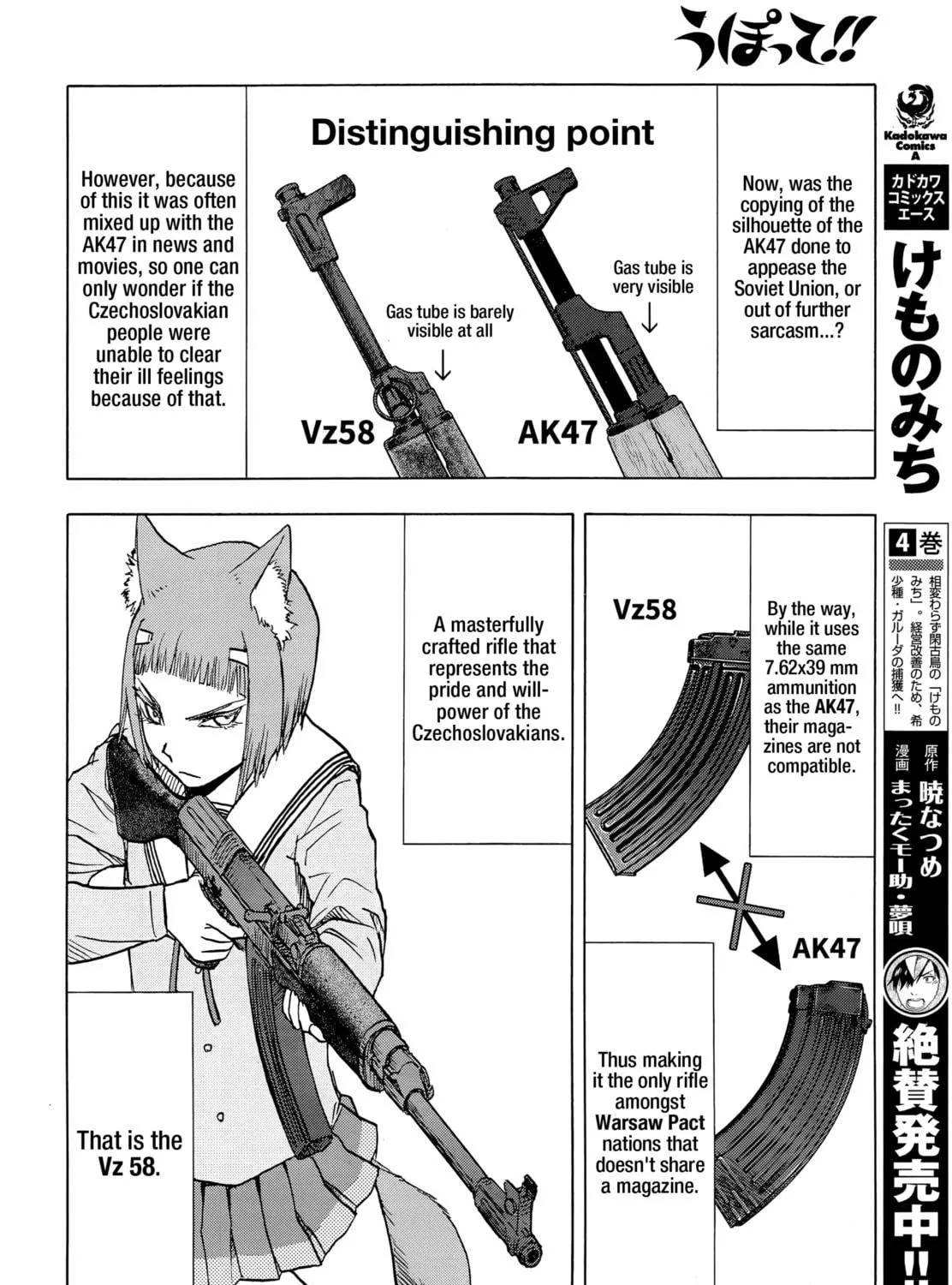 Upotte!! Chapter 99 page 39 - 