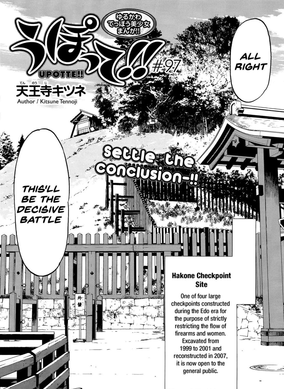 Upotte!! Chapter 99 page 5 - 