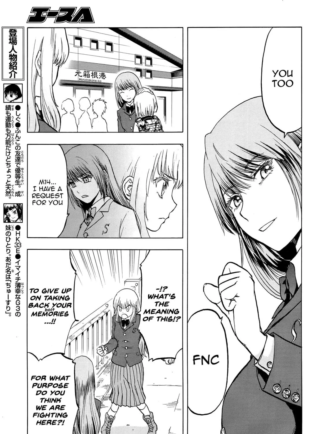 Upotte!! Chapter 99 page 9 - 