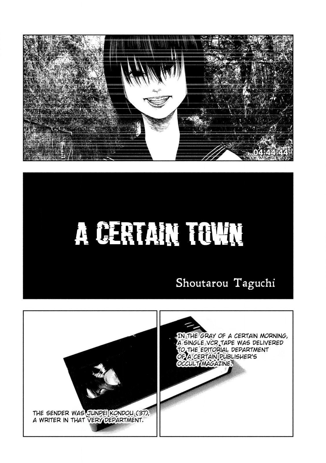 Ura Baito: Toubou Kinshi Chapter 0 page 2 - 