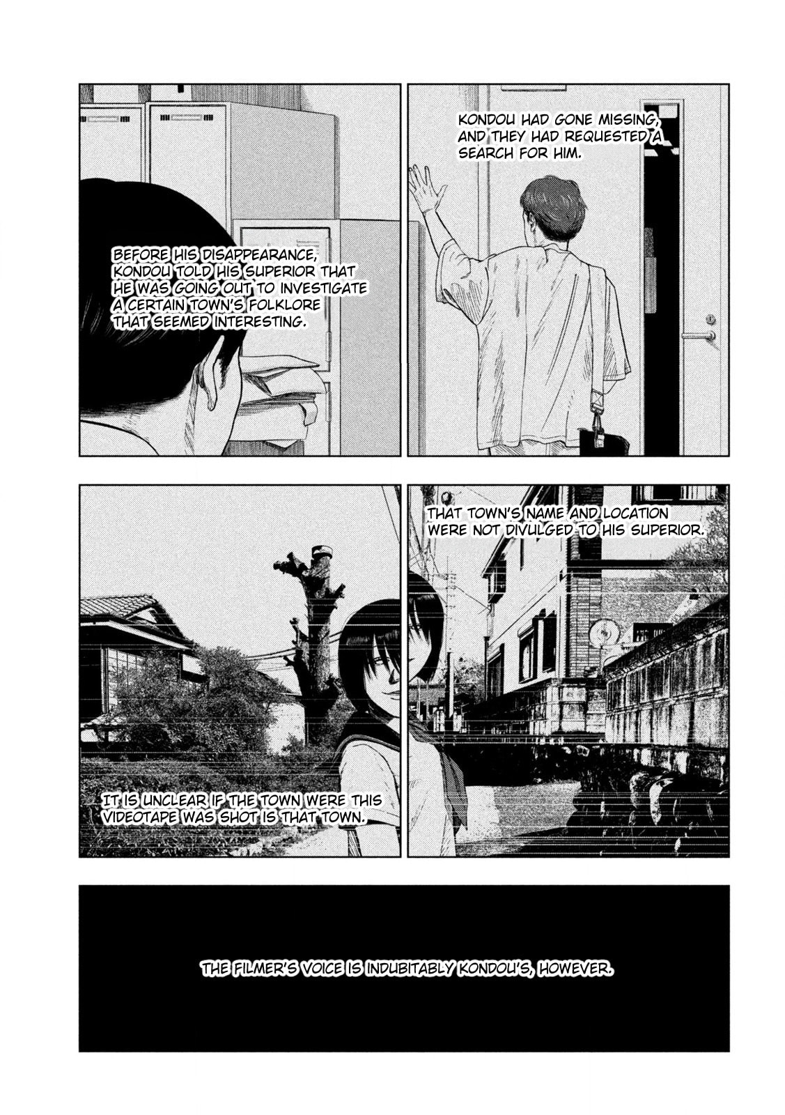 Ura Baito: Toubou Kinshi Chapter 0 page 3 - 