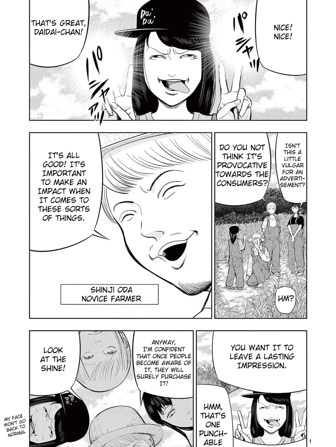 Ura Baito: Toubou Kinshi Chapter 1.1 page 1 - 