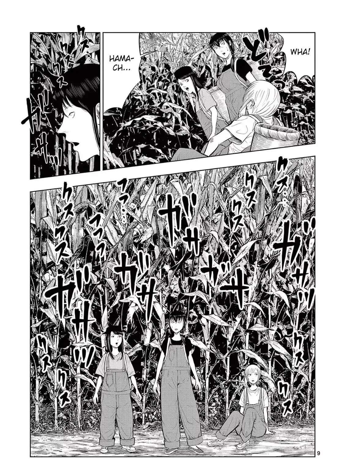 Ura Baito: Toubou Kinshi Chapter 1.1 page 17 - 