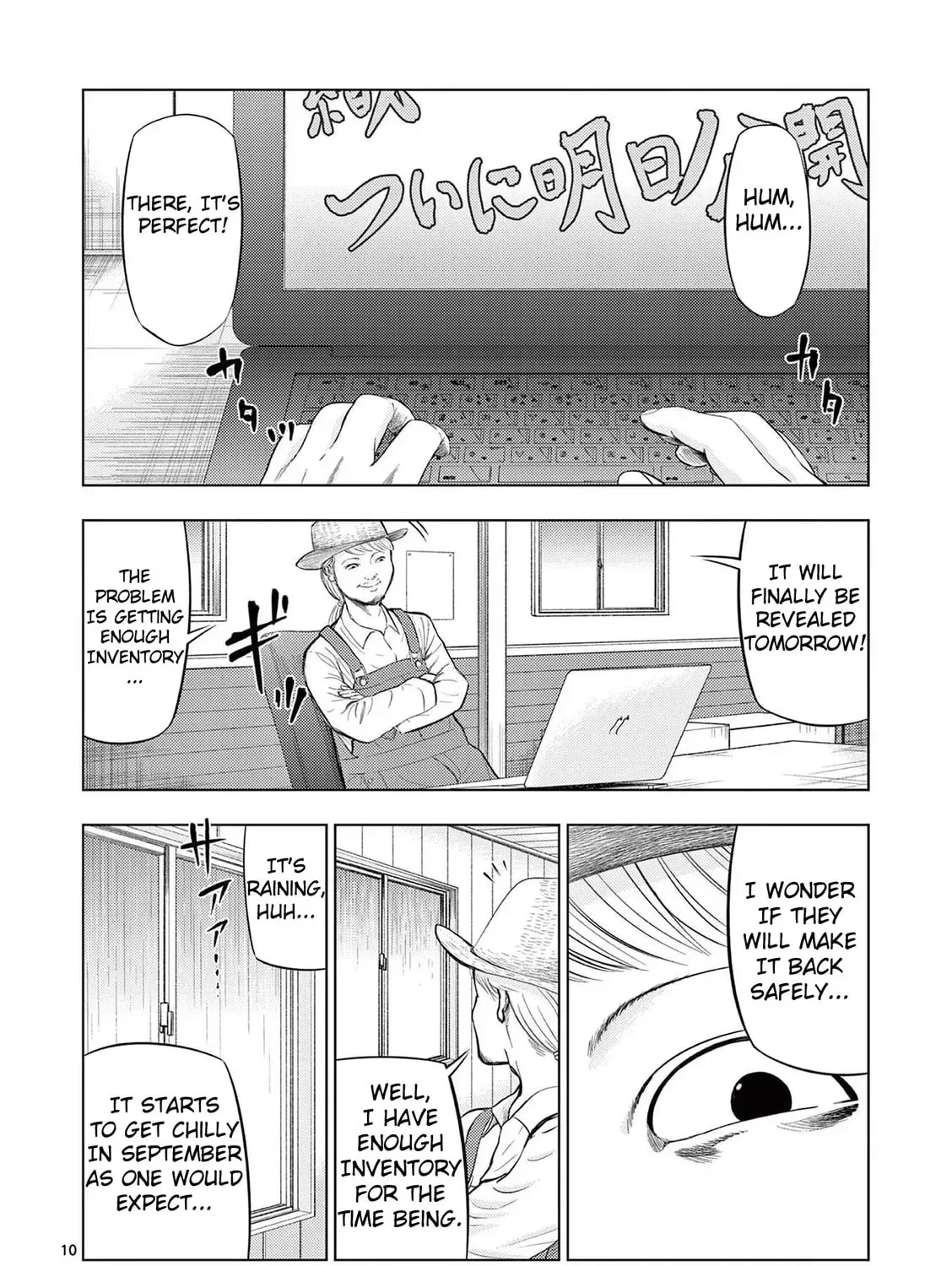 Ura Baito: Toubou Kinshi Chapter 1.1 page 19 - 