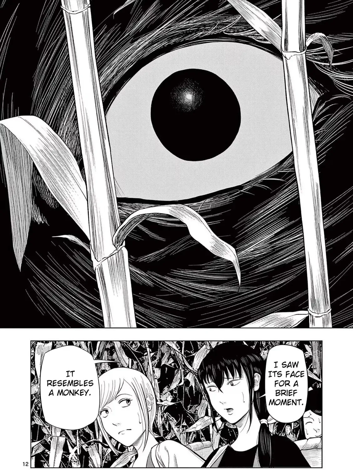 Ura Baito: Toubou Kinshi Chapter 1.1 page 23 - 