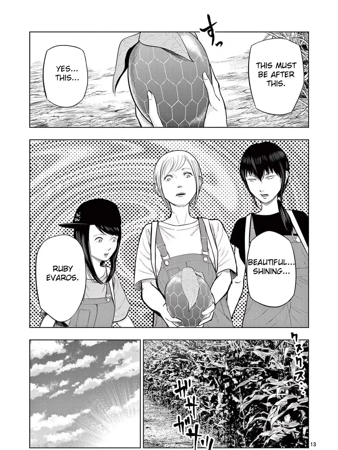 Ura Baito: Toubou Kinshi Chapter 1.1 page 25 - 