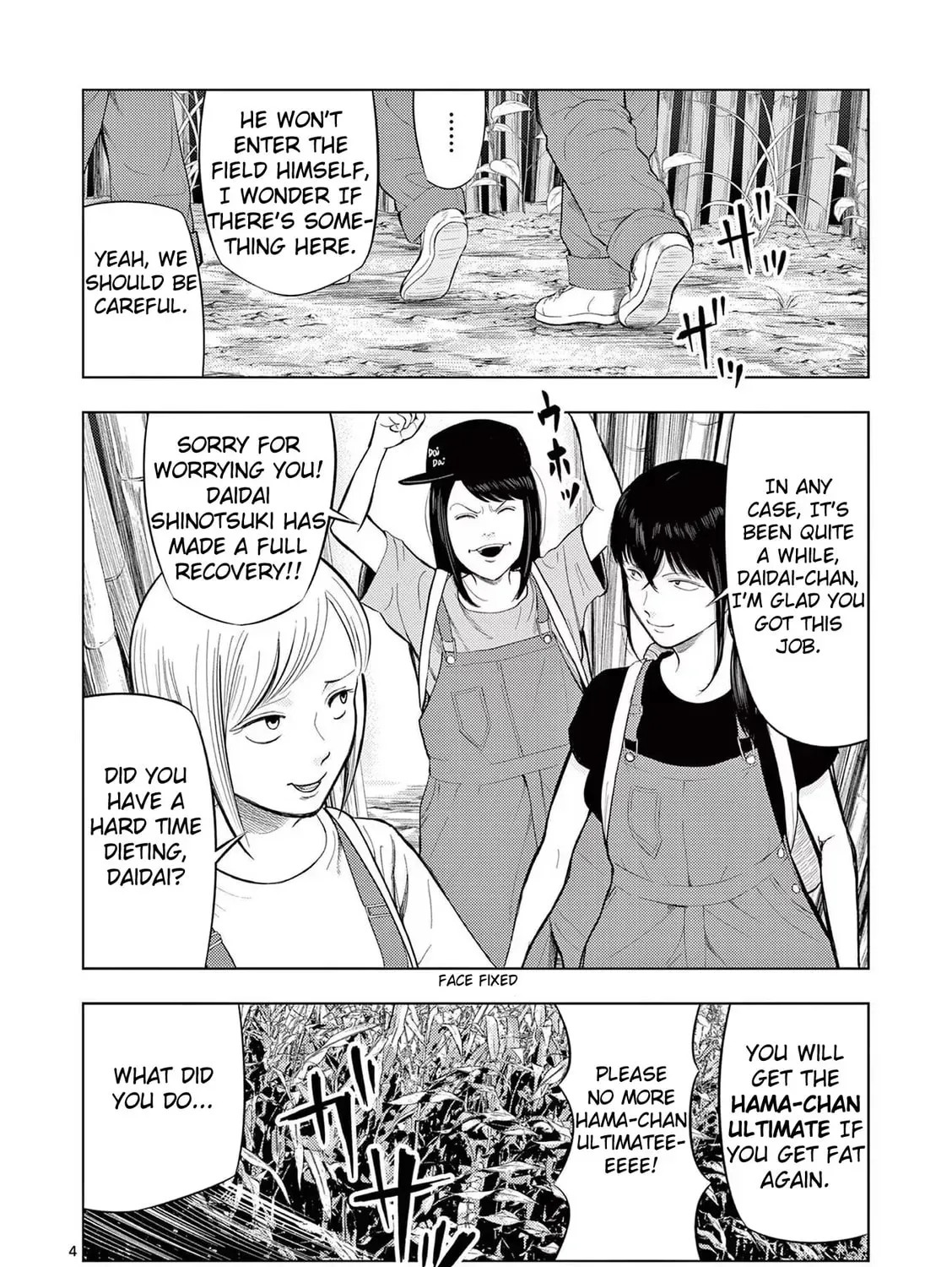 Ura Baito: Toubou Kinshi Chapter 1.1 page 7 - 