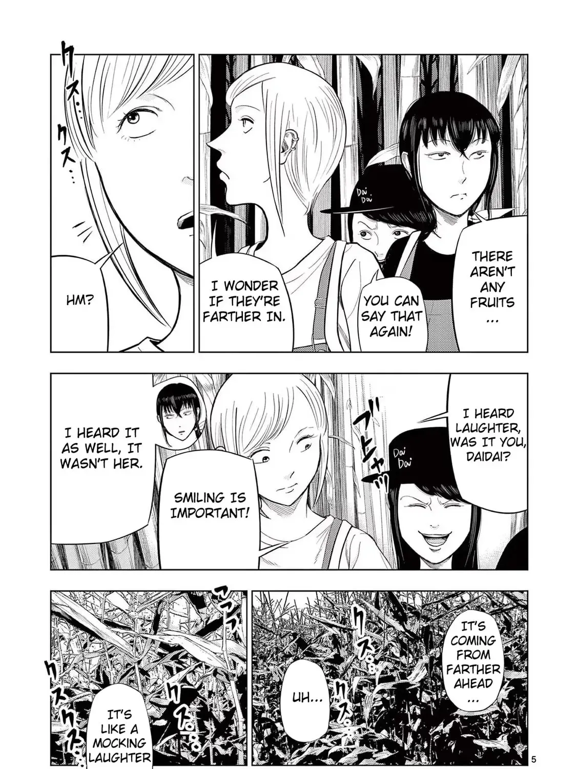 Ura Baito: Toubou Kinshi Chapter 1.1 page 9 - 