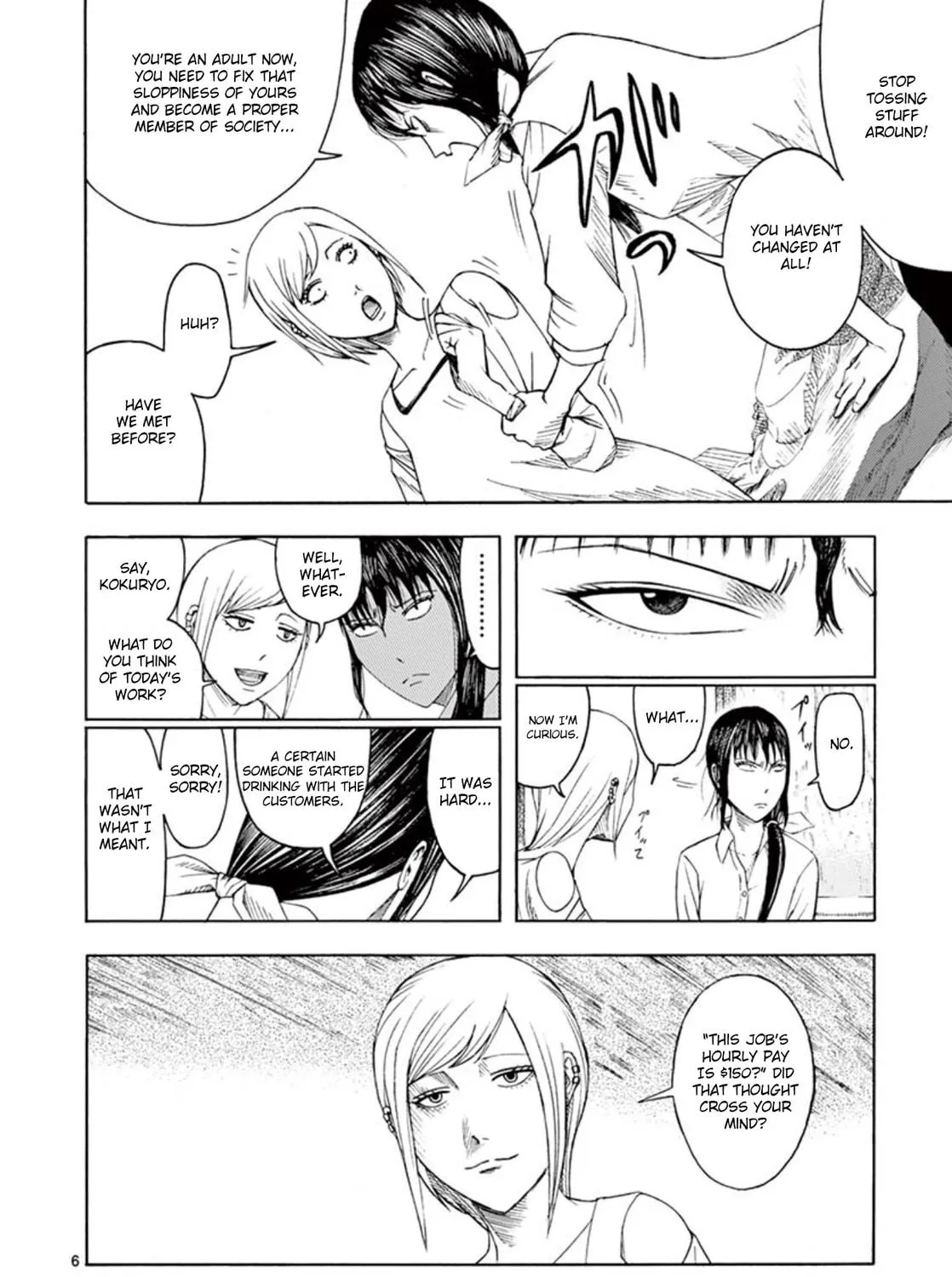 Ura Baito: Toubou Kinshi Chapter 1 page 11 - 