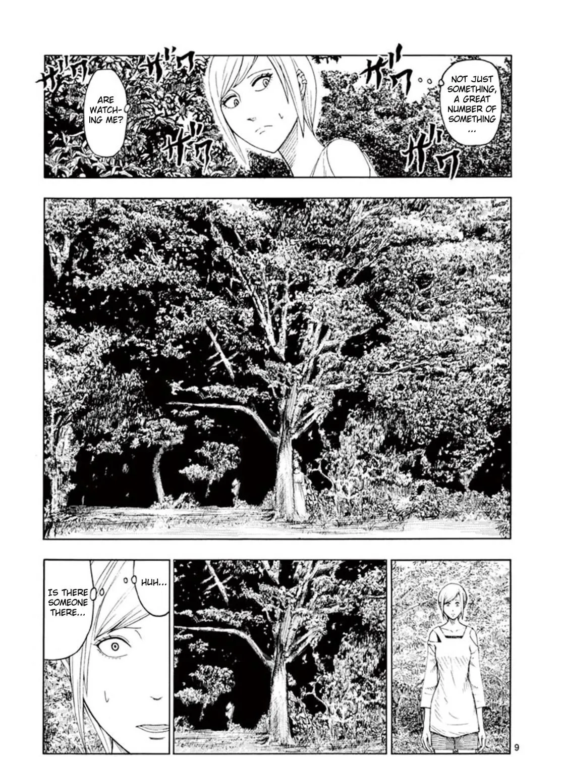 Ura Baito: Toubou Kinshi Chapter 1 page 17 - 