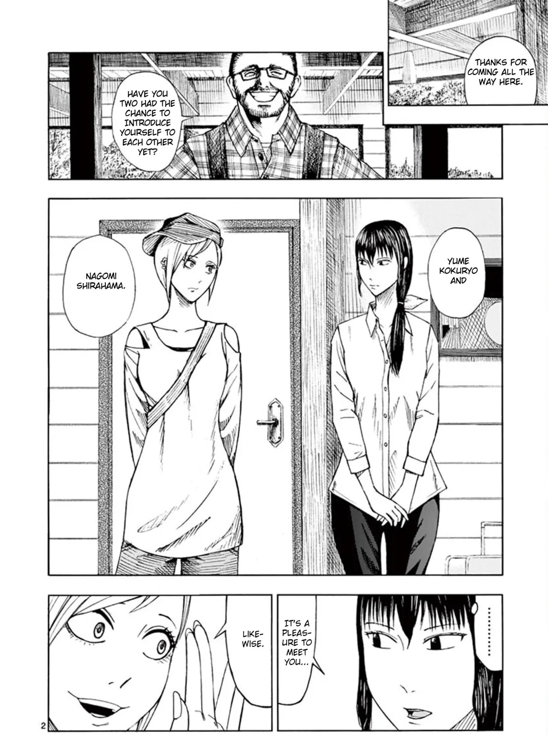 Ura Baito: Toubou Kinshi Chapter 1 page 3 - 