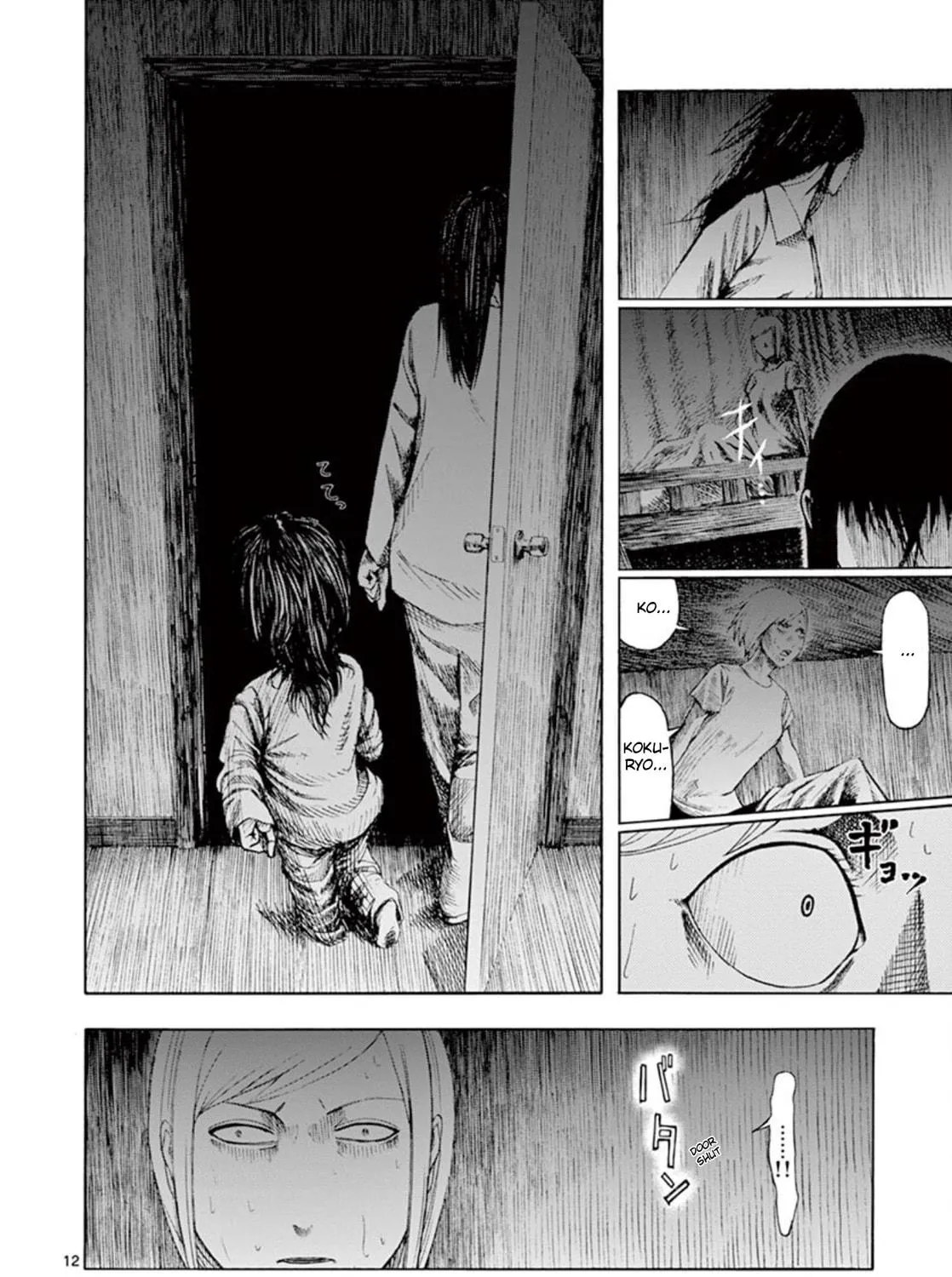Ura Baito: Toubou Kinshi Chapter 1 page 23 - 