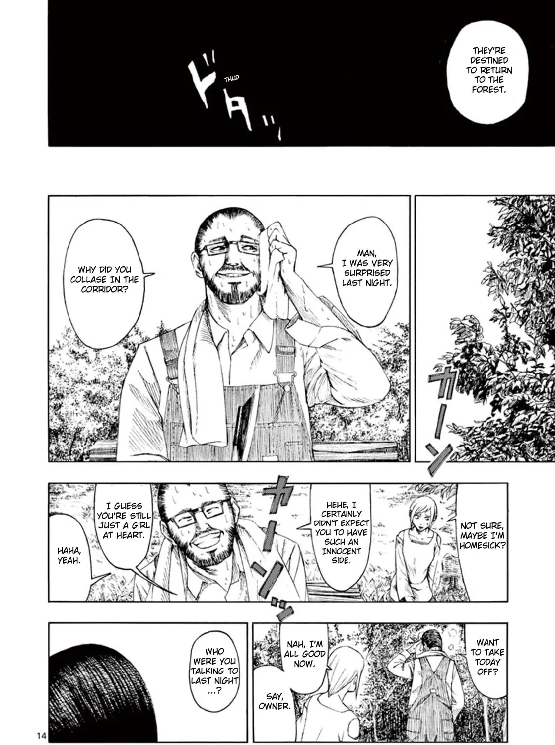 Ura Baito: Toubou Kinshi Chapter 1 page 27 - 