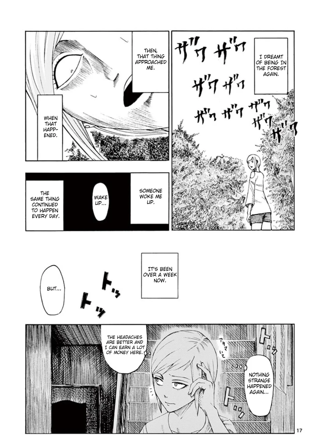 Ura Baito: Toubou Kinshi Chapter 1 page 33 - 