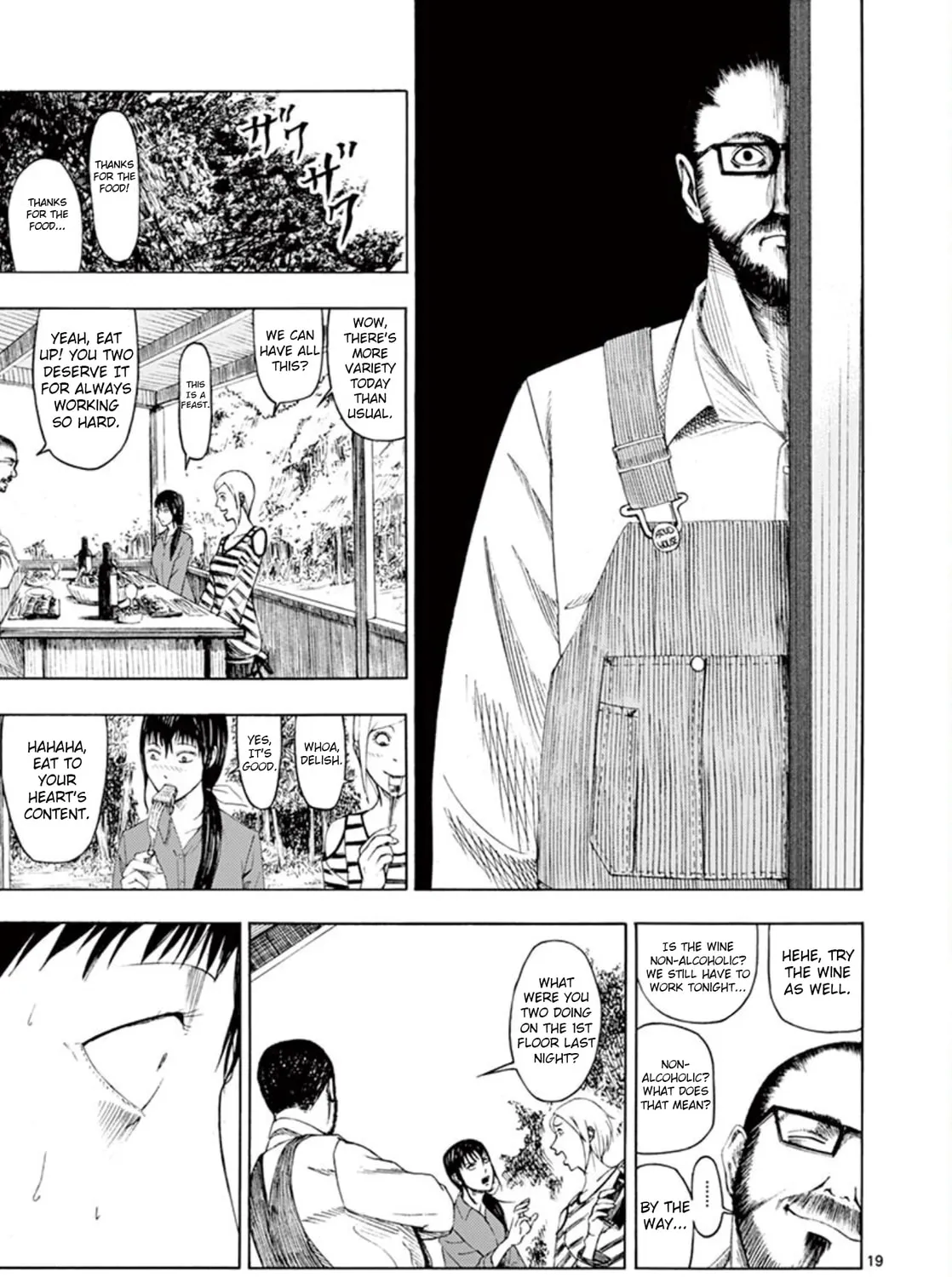 Ura Baito: Toubou Kinshi Chapter 1 page 37 - 