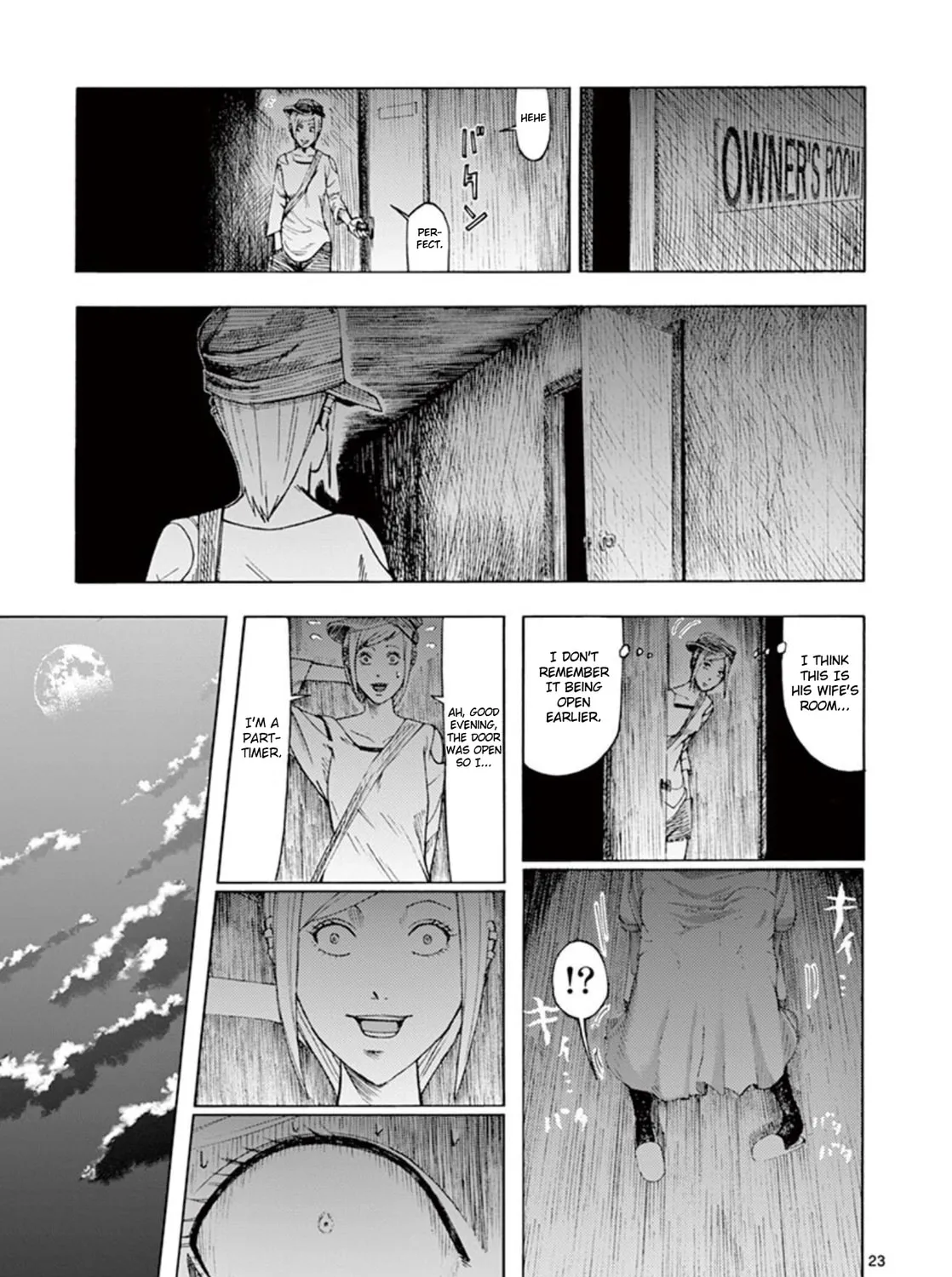 Ura Baito: Toubou Kinshi Chapter 1 page 45 - 