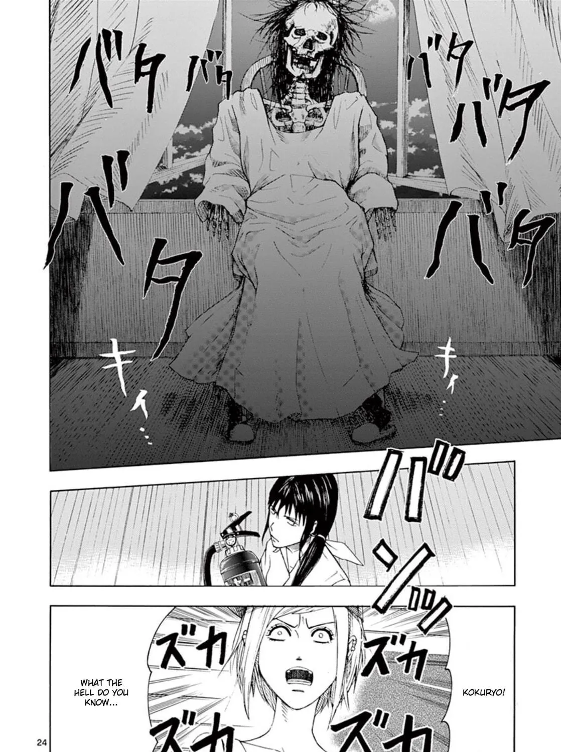 Ura Baito: Toubou Kinshi Chapter 1 page 47 - 