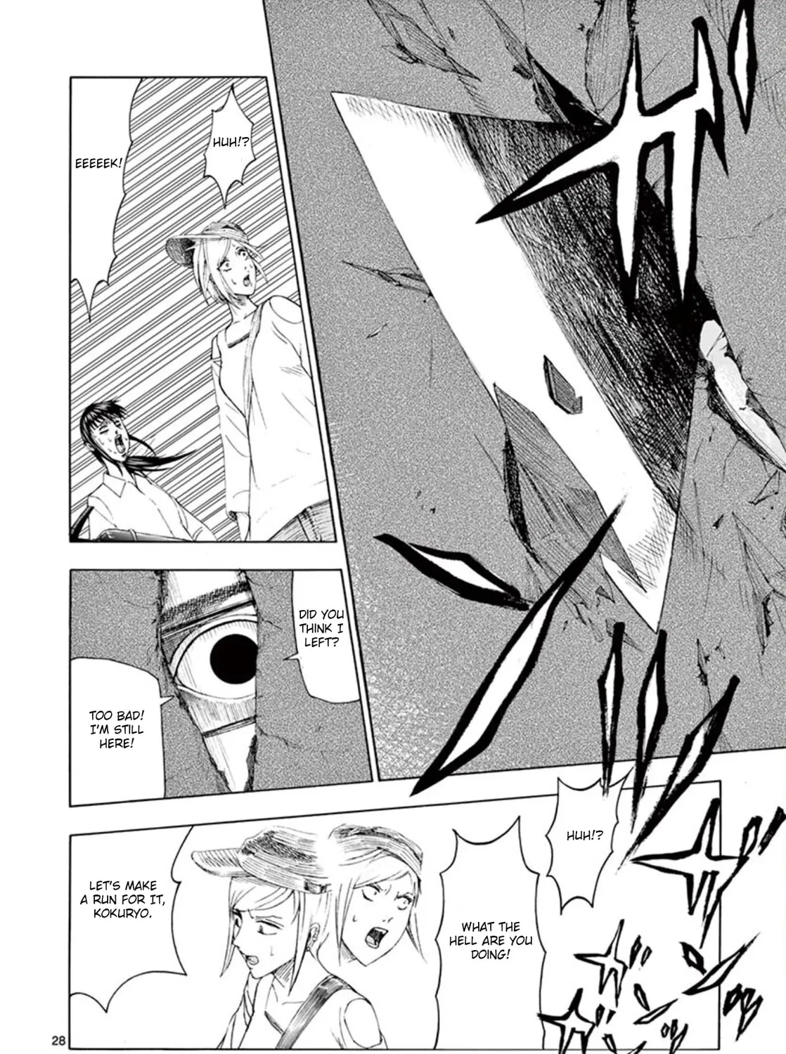 Ura Baito: Toubou Kinshi Chapter 1 page 55 - 