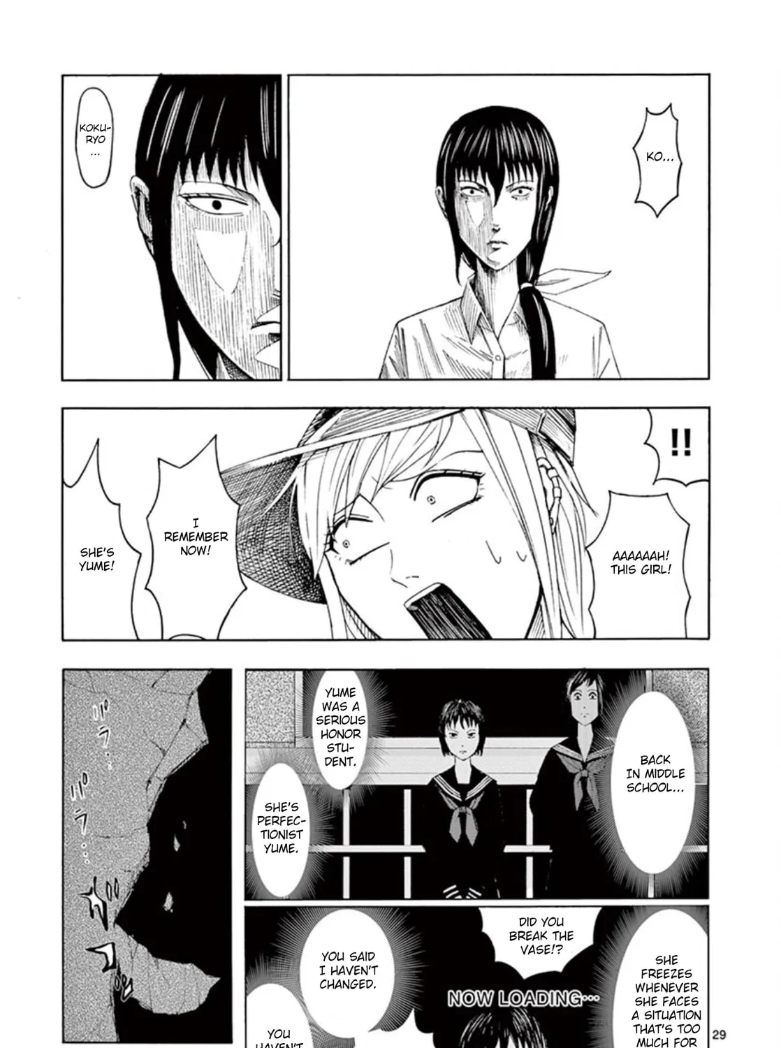 Ura Baito: Toubou Kinshi Chapter 1 page 57 - 