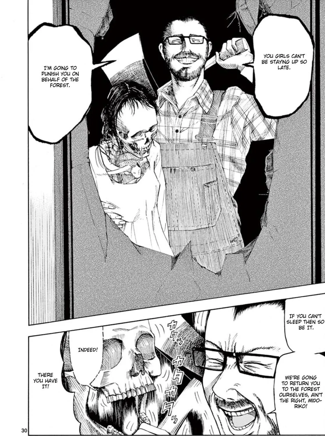 Ura Baito: Toubou Kinshi Chapter 1 page 59 - 
