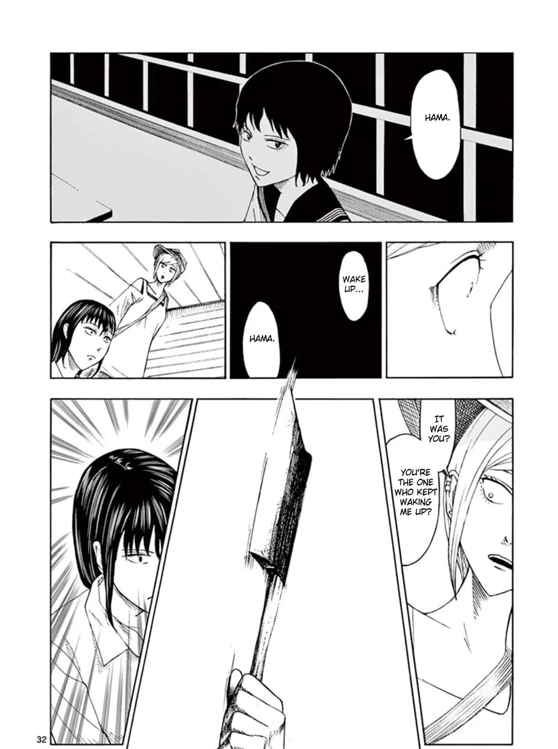 Ura Baito: Toubou Kinshi Chapter 1 page 63 - 
