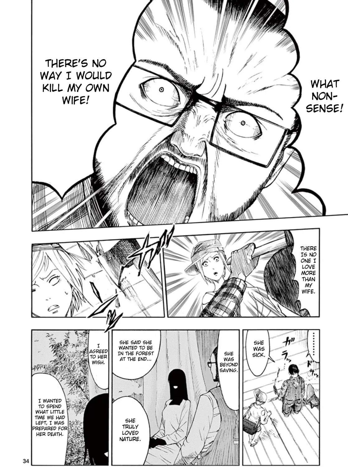 Ura Baito: Toubou Kinshi Chapter 1 page 67 - 