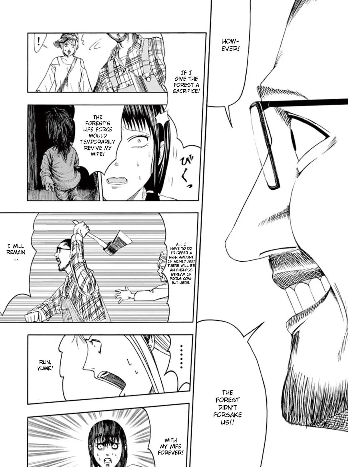 Ura Baito: Toubou Kinshi Chapter 1 page 69 - 