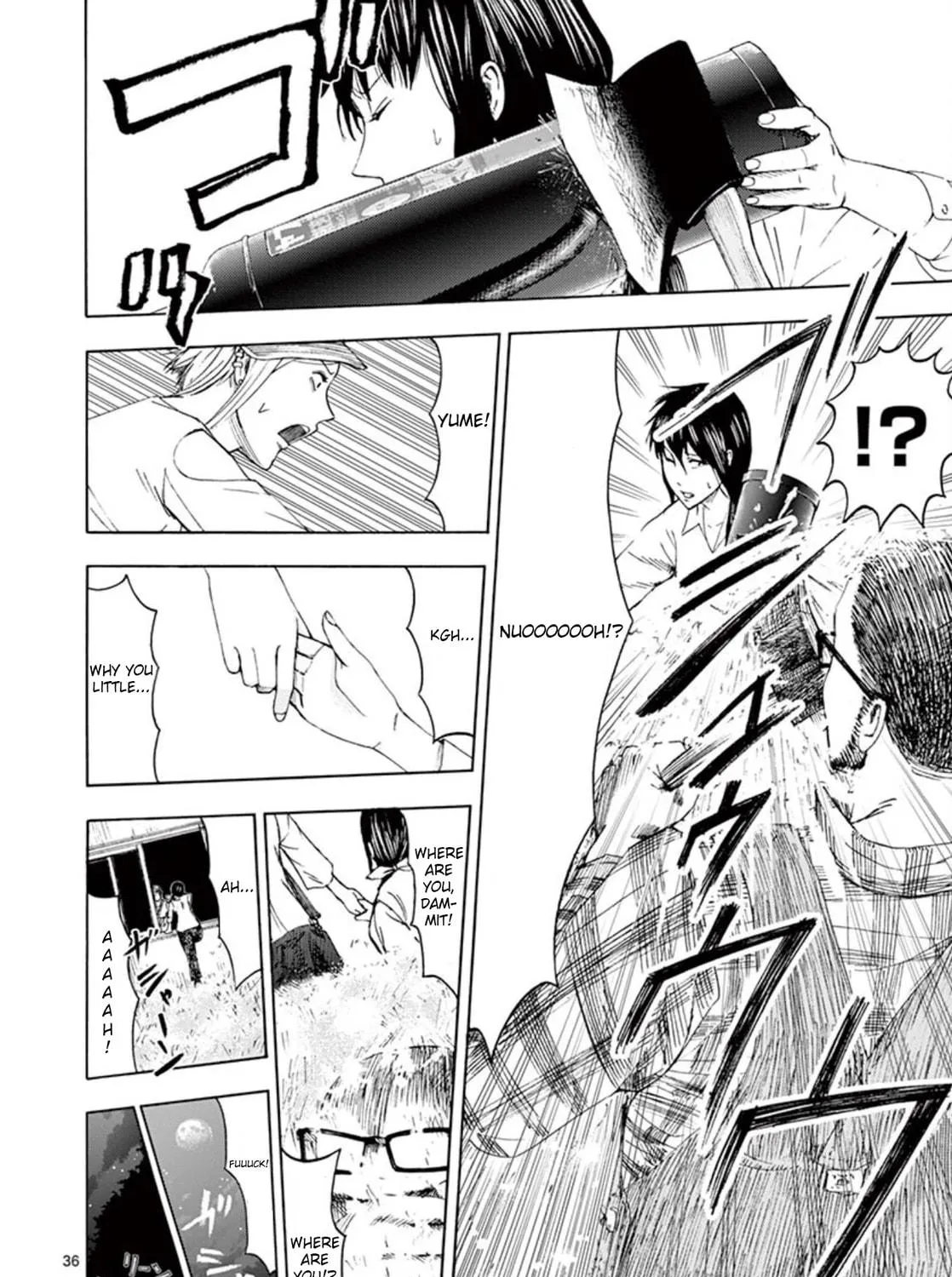 Ura Baito: Toubou Kinshi Chapter 1 page 71 - 