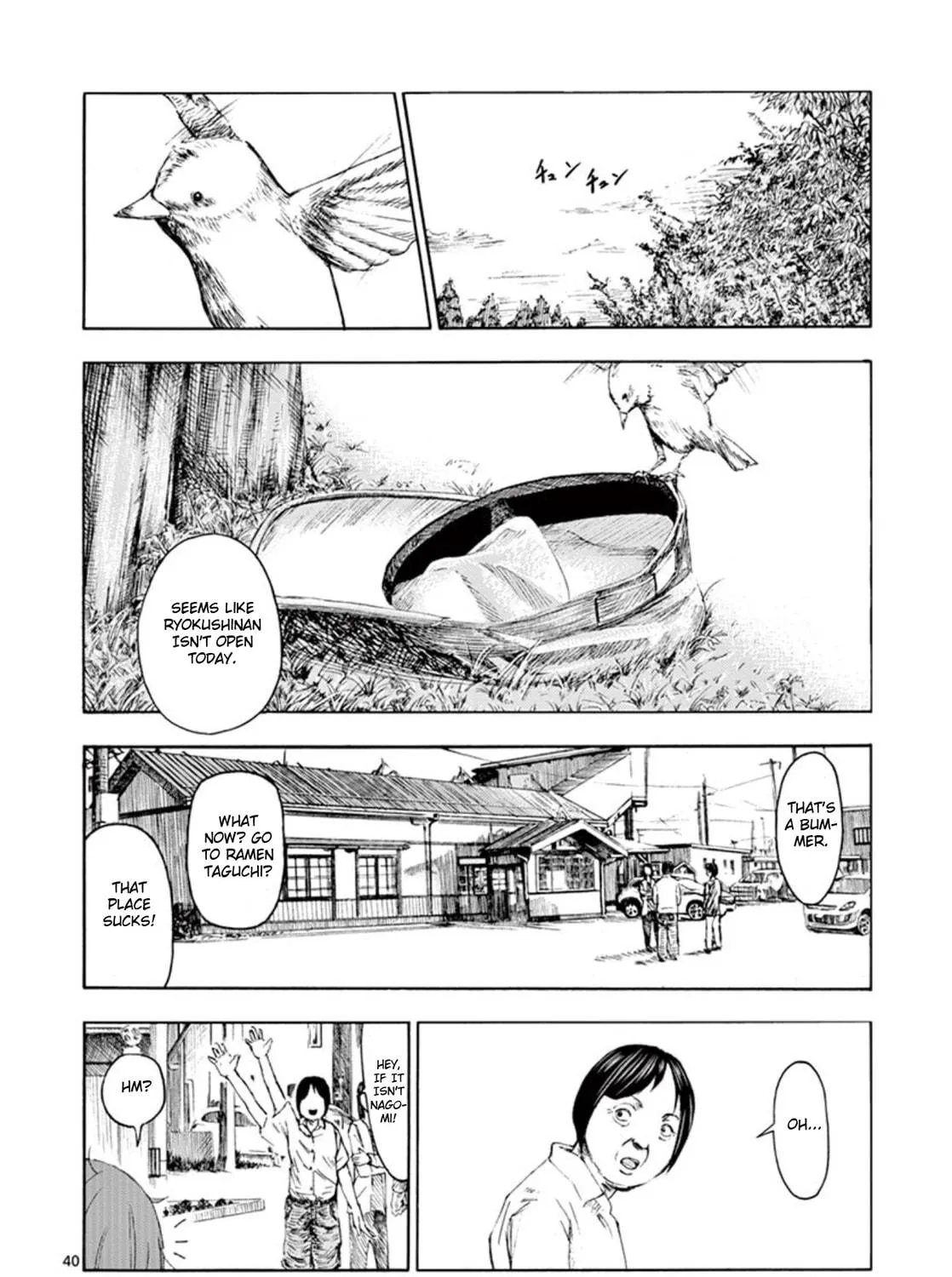 Ura Baito: Toubou Kinshi Chapter 1 page 77 - 