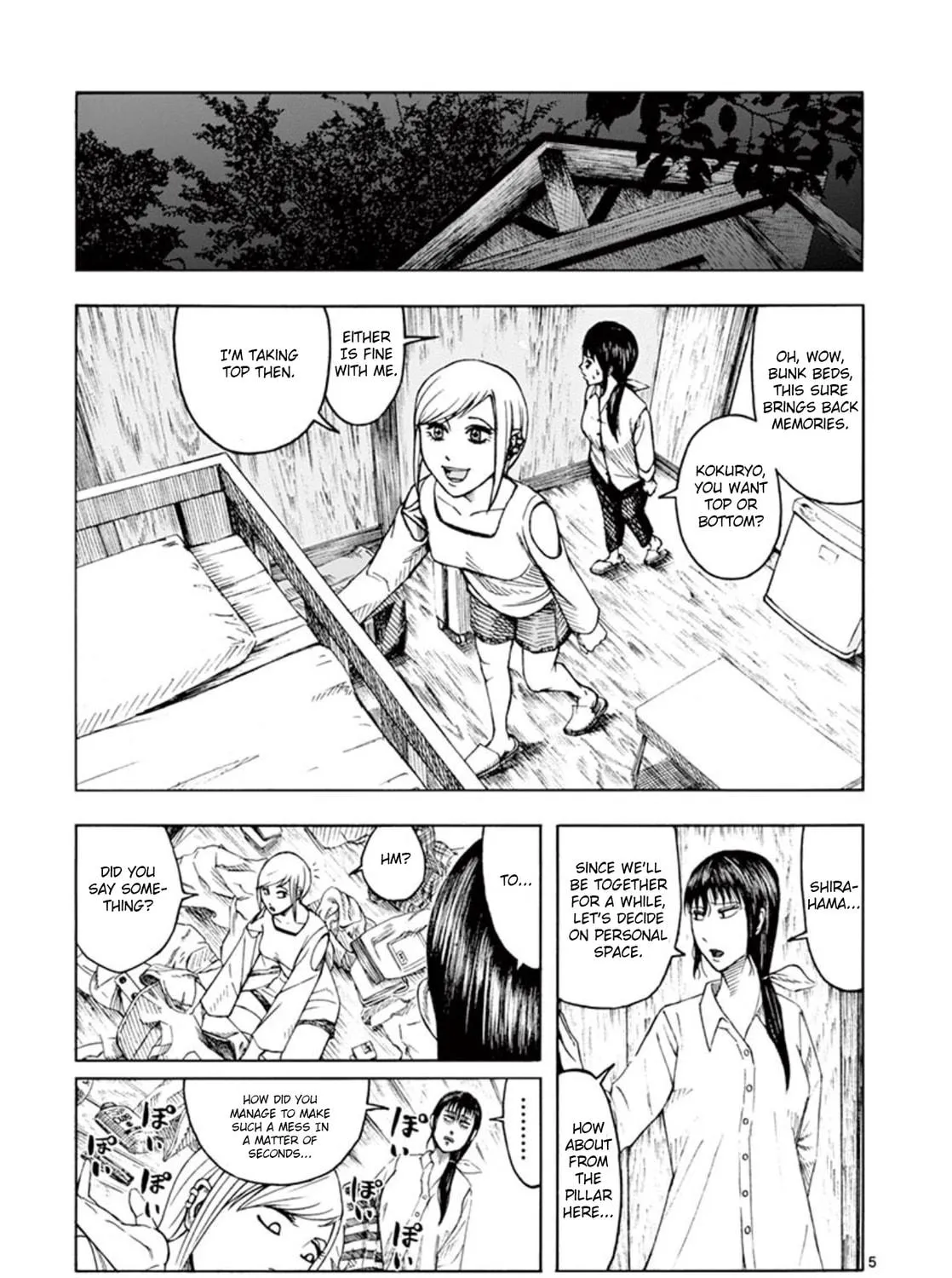 Ura Baito: Toubou Kinshi Chapter 1 page 9 - 