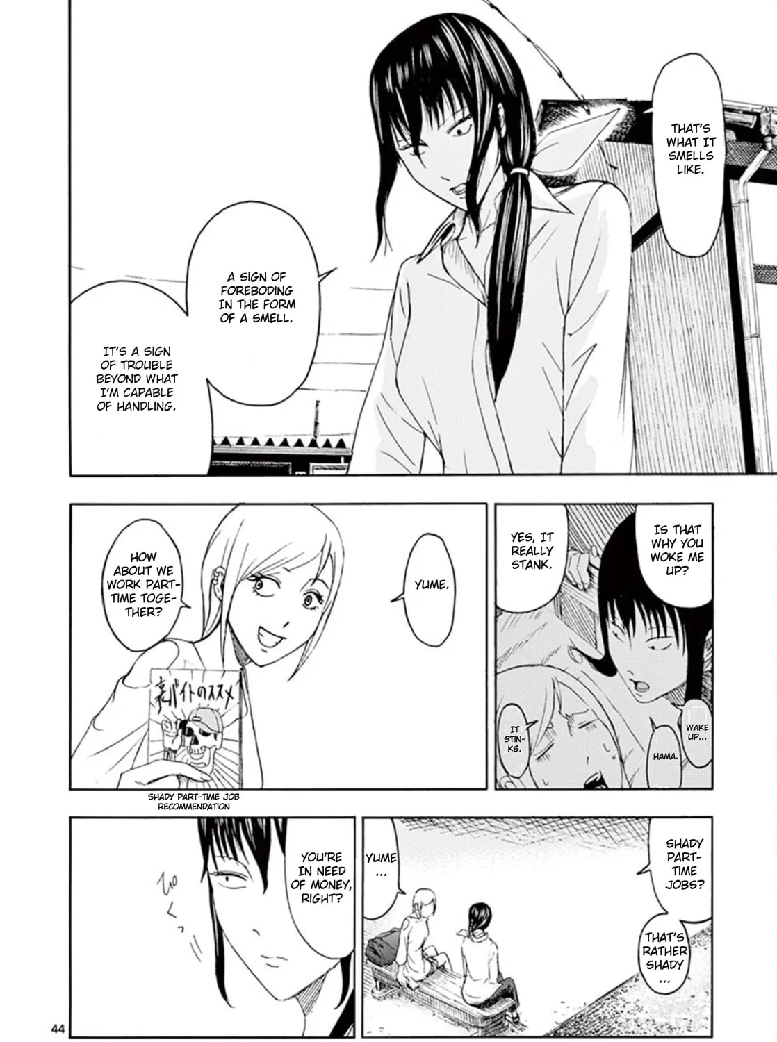 Ura Baito: Toubou Kinshi Chapter 1 page 85 - 
