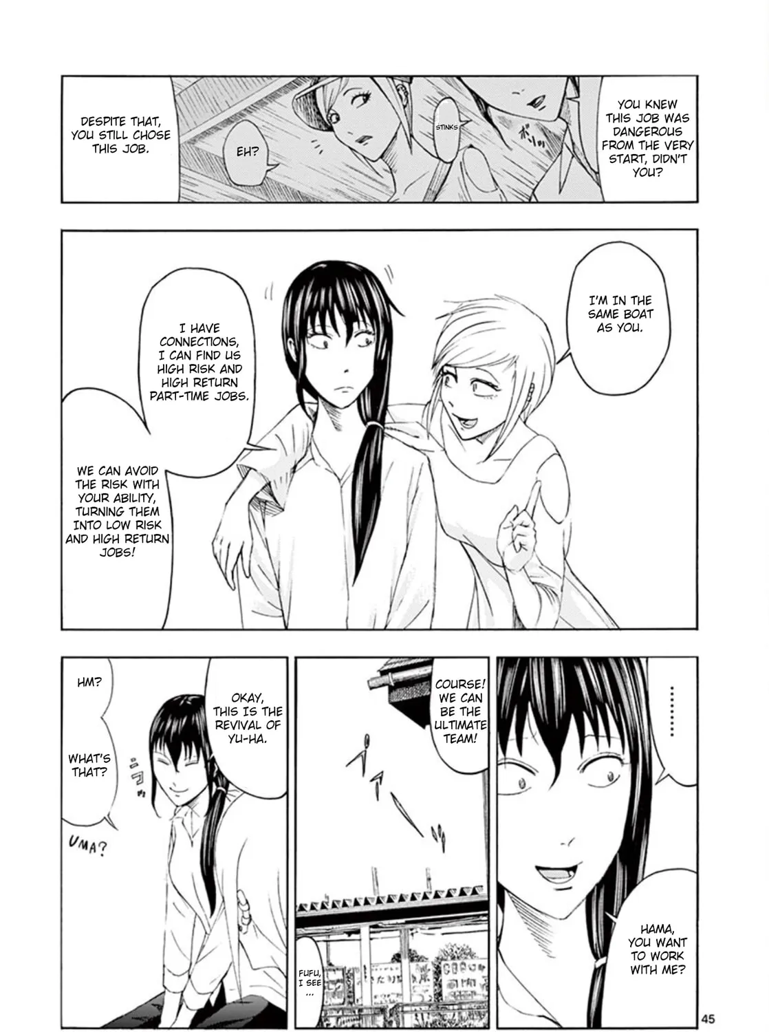 Ura Baito: Toubou Kinshi Chapter 1 page 87 - 